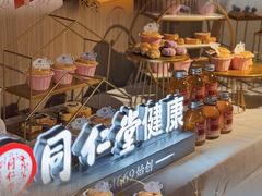 -上海市第一医药商店(南京东路店)