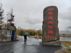 -洮儿河国家湿地公园