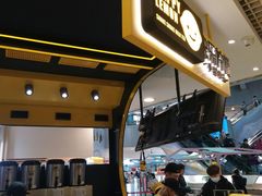 -快乐柠檬happylemon(日月光店)