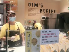 -小熊吉姆(kkone店)