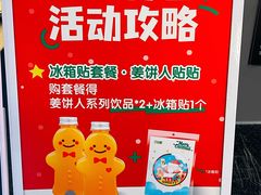 -7分甜(武林银泰店)