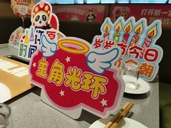 -海底捞火锅(高科东路店)