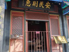 -内蒙古将军衙署博物院