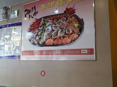 -天津包子铺·海鲜家常菜(北戴河店)