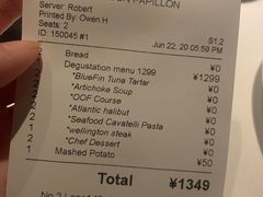 -蝶舍·MAISON PAPILLON