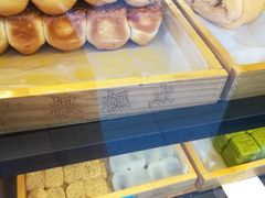 -广根糕点(中山西路店)