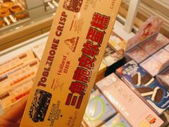 -好利来(宣武门店)