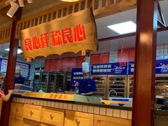 -贤合庄卤味火锅(顺城店)