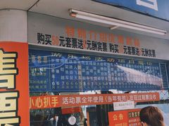 -顺德大良半月城游乐场