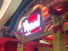 -牛New寿喜烧(金鹰世界店)