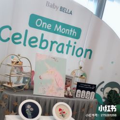 -baby bella小贝拉母婴护理中心(珠海希尔顿店)