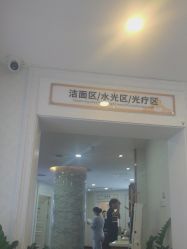 -武汉五洲整形外科医院