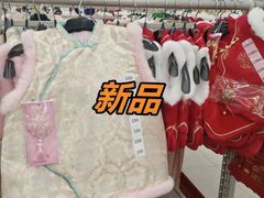 -山姆会员商店(亦庄创意生活广场店)