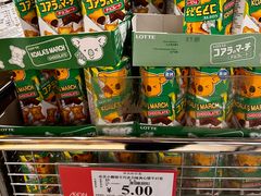 -AEON永旺(东方宝泰店)