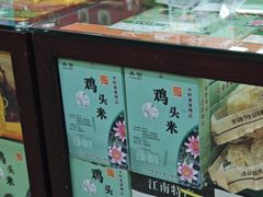 -采芝斋评弹茶馆(观前街店)