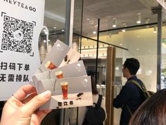 -喜茶(深圳东门1234店)
