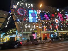 -北国商城
