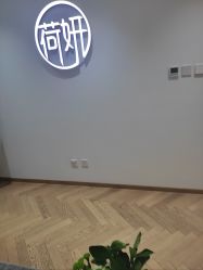 -HEYAN长风荷妍专业脱毛美肤
