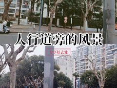 -碧云新天地家园