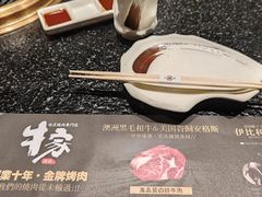 -牛家酒场(7mall店)