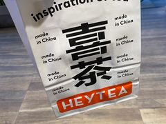 -喜茶(佛山南海万科广场店)