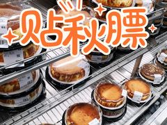 -山姆会员商店(杨桥西路店)