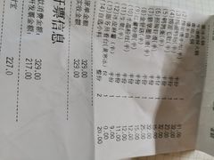 -海底捞火锅(航洋城店)
