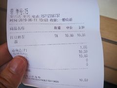 -CoCo都可(西安路民勇店)