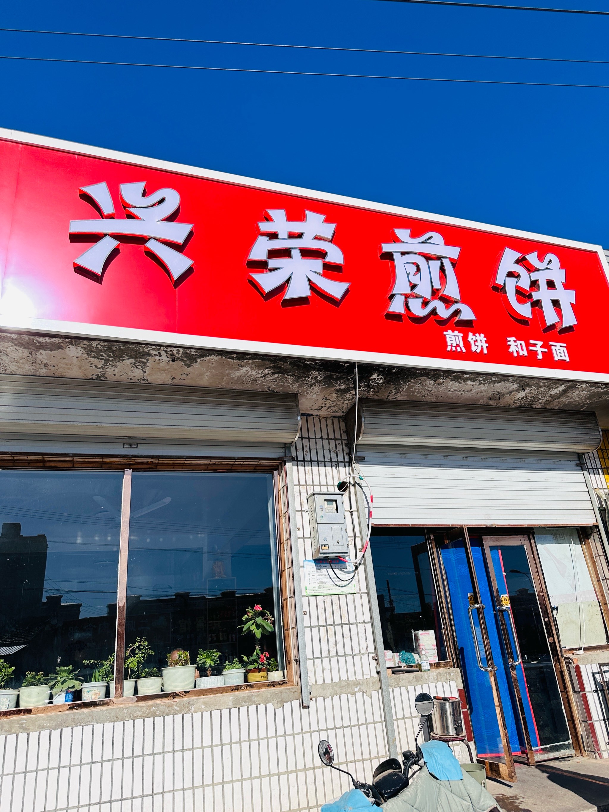 头条小店是什么(头条小店是不是今日头条)