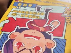 -剧狐剧本杀(徐汇1号店)