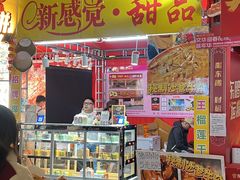 -文华公园(禅城区)