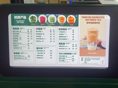 -鲜果时间·果蔬茶(赛格负二层店)