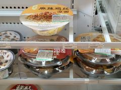 -全家便利店(槐树巷店)