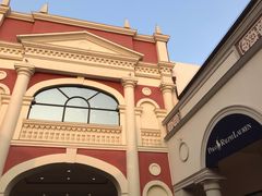 -佛罗伦萨小镇广佛名品奥特莱斯(疏港路店)