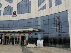 -宣城市博物馆