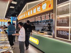 -素满香·全民食养自助(长宁龙之梦店)