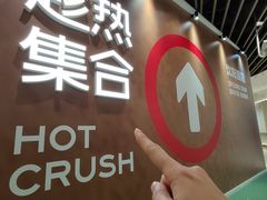 -沈阳铁西万象汇