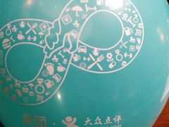 -恒府1993(文昌北路店)