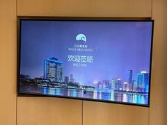 -广州白天鹅宾馆