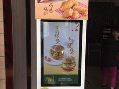 -麦当劳(祈年大街店)