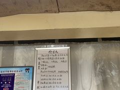 -无名羊肉粉(赤水店)