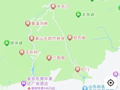 -泰山风景名胜区