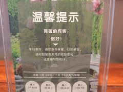 -济南南郊宾馆