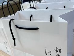 -银座仁志川GinzaNishikawa(长宁龙之梦店)