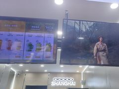 -沪上阿姨·精选茶饮(后营师范学院店)
