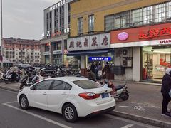 -周记卤菜店(广济北路店)