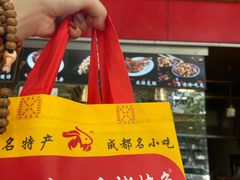 -老黄记手撕烤兔(玉林街店)