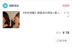 -蚂蚁造型沙龙