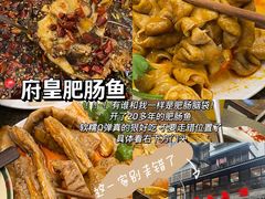 -沈妈砂锅(光华村店)