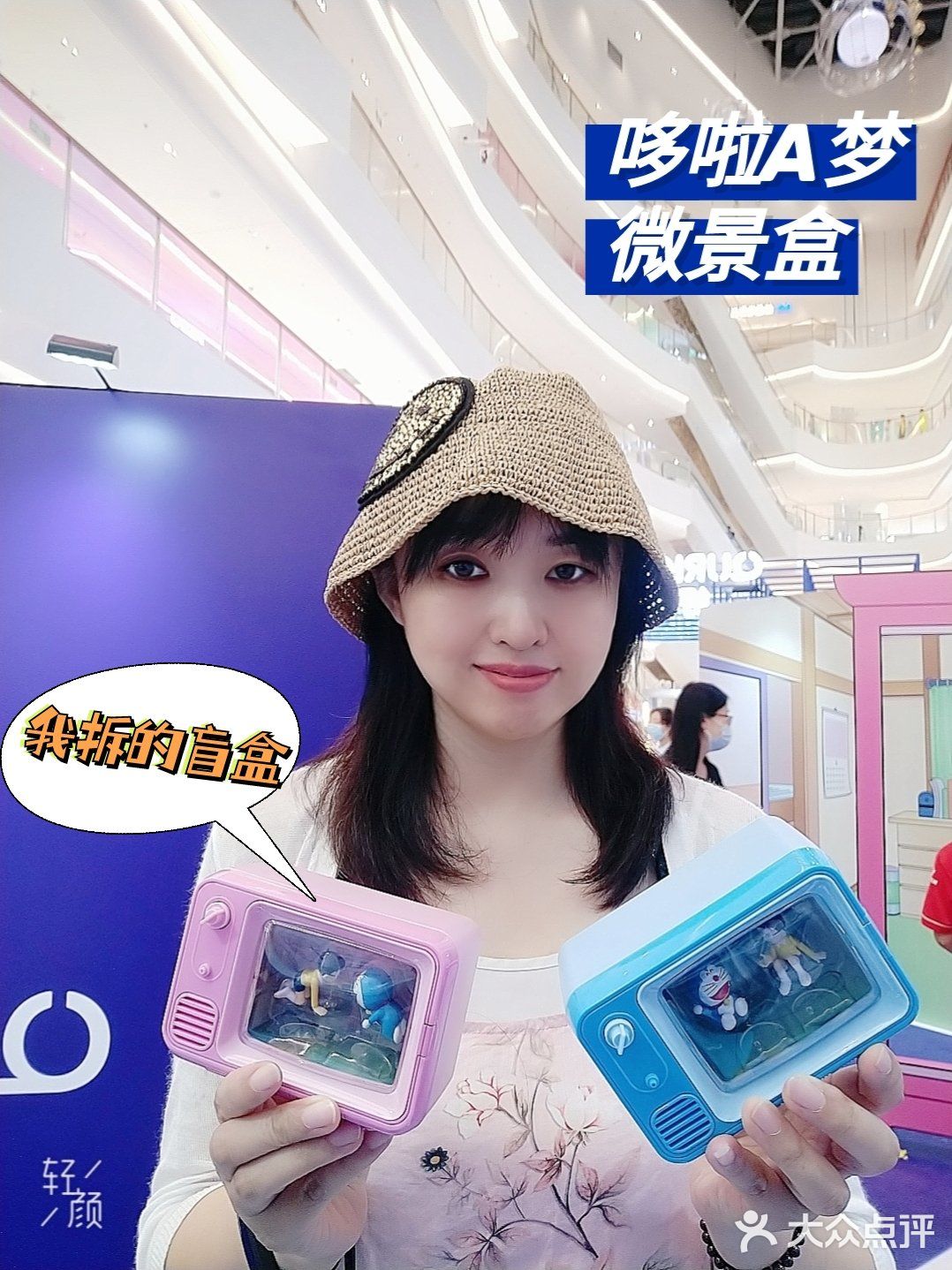 北京必逛潮玩展-打卡好奇造物北京首展